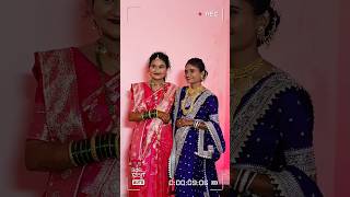 Wait for Transition 😍 #trending #transition #viral #reels #sistergoals #bride #sister's #bridesmade