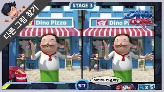Dinocore Game Spot The Difference With Friends Challenge Episode 2