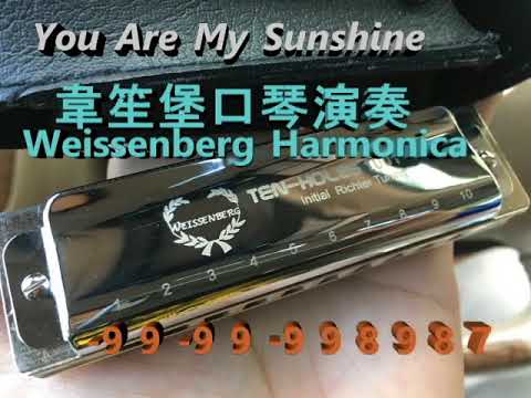 口琴譜You Are My Sunshine(韋笙堡口琴演奏)_含BD譜