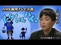 第407回 続・たけしくん、ハイ!【俳優 小磯勝弥】