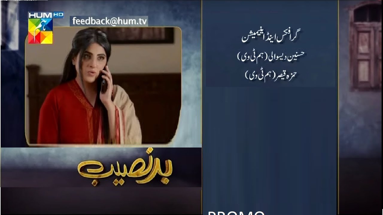 Badnaseeb Episode 61 ep61 Teaser | Badnaseeb Episode61 ep 61 Promo | Drama | HUM TV