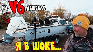 видео: ХОЧУ!!! ЛОДКА САЛЮТ НА МОТОРЕ V6 МЕРКУРИ. ДЕШЕВЛЕ И БЫСТРЕЕ картинка: ХОЧУ!!! ЛОДКА САЛЮТ НА МОТОРЕ V6 МЕРКУРИ. ДЕШЕВЛЕ И БЫСТРЕЕ