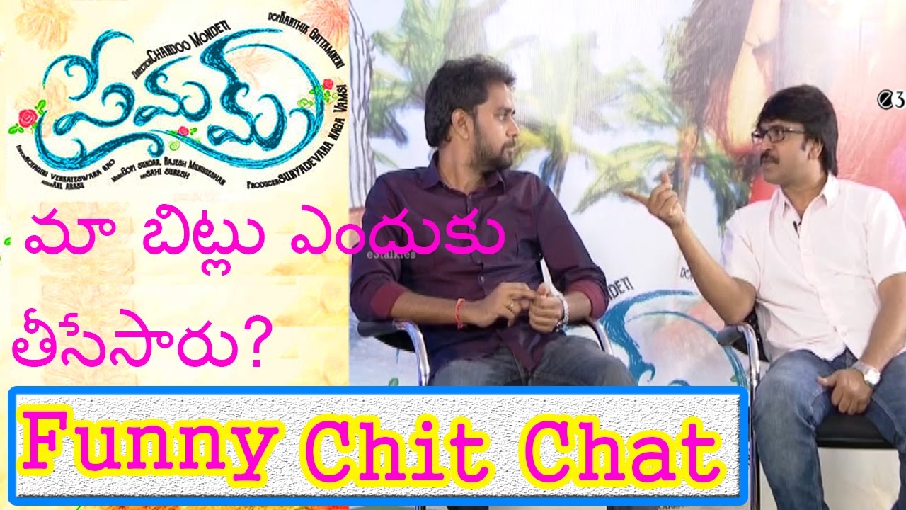 Premam Team Funny chit chat | Naga Chaitanya | Shruthi Hassan | Chandoo | E3 Talkies
