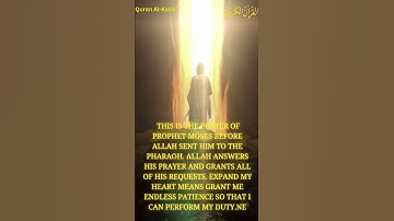 SURAH TAHA سورة طه BY SHEIKH MAHER AL- MUAIQLY