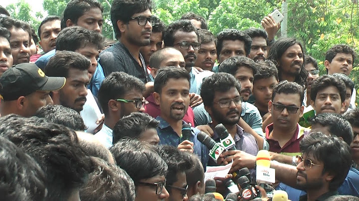 চাকরির কোটা: আন্দোলন স্থগিত
