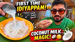 First Time Trying IDIYAPPAM with Coconut Milk 😍 | Authentic Tamil Nadu Breakfast in Salem screenshot 5