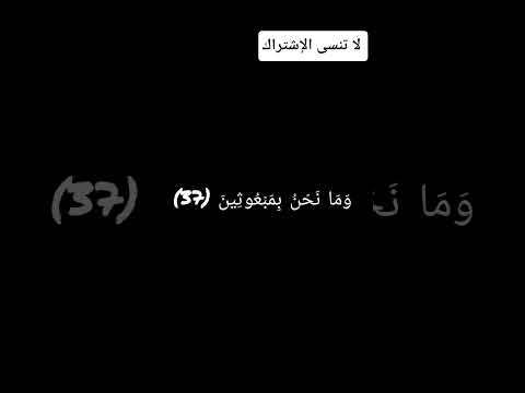 القران الكريم بصوت الشيخ ياسر الدوسري قران كريم اكسبلور المصحف راحة نفسية لايك