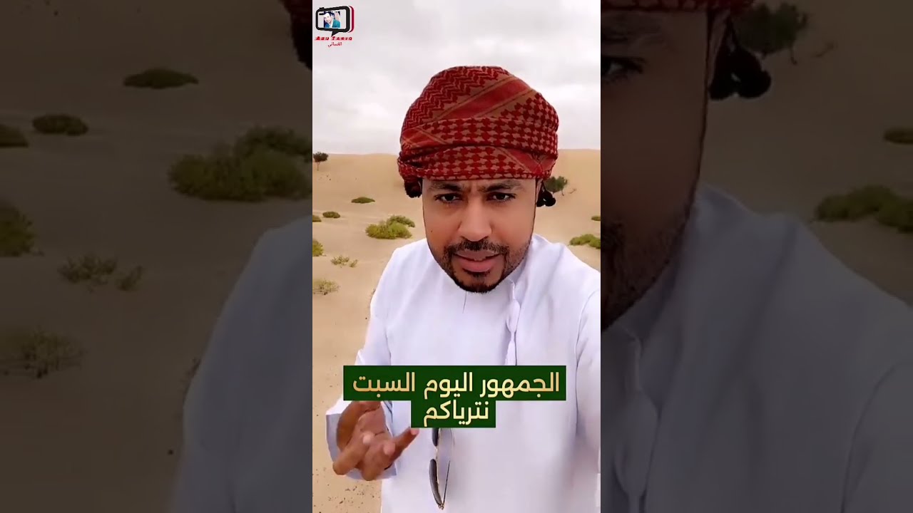 محمد المخيني/ جعلان بني بو حسن هنا يقف الكلام #محمد_المخيني