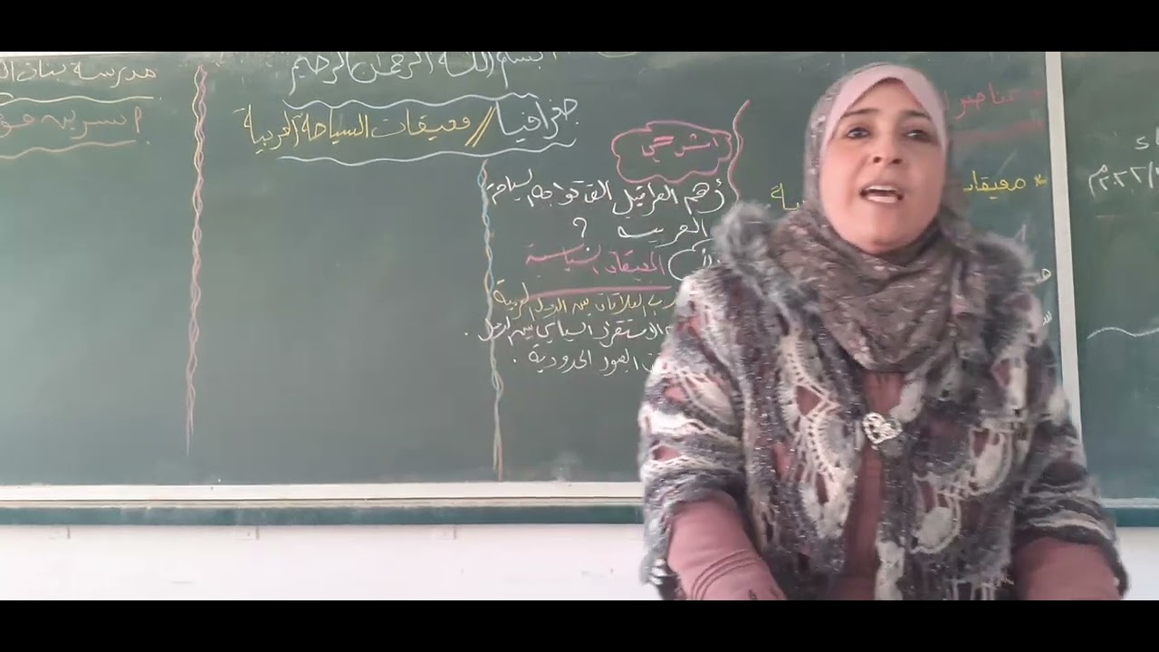 معيقات السياحه العربيه