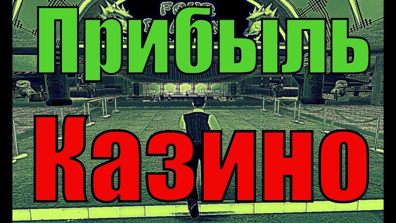 Машины тринити рп