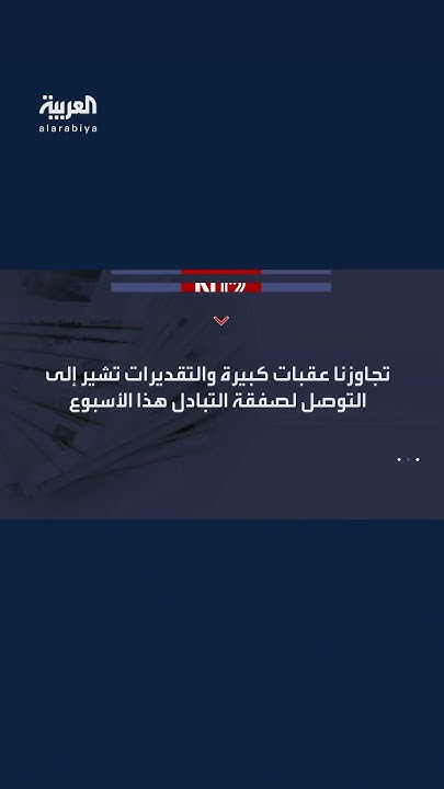  :           - -
 - نشر قبل 8 دقيقة