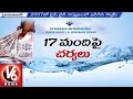 Waterboard scam: Action against 17 ordered