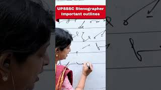 SSC UPSSSC highcourt ps Allahabad Hindi shorthand.. #steno #stenograper #typingspeed #outlines
