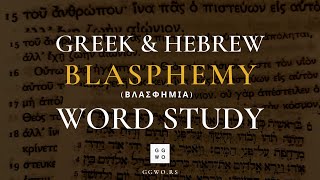(EN) GREEK & HEBREW WORD STUDY: BLASPHEMY - Crkva Milosti Beograd GGWO.RS - Pastor Tomas Bulicek