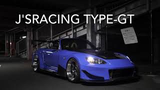 S2000  マフラー　J'sracing TYPE-GT 70RS改