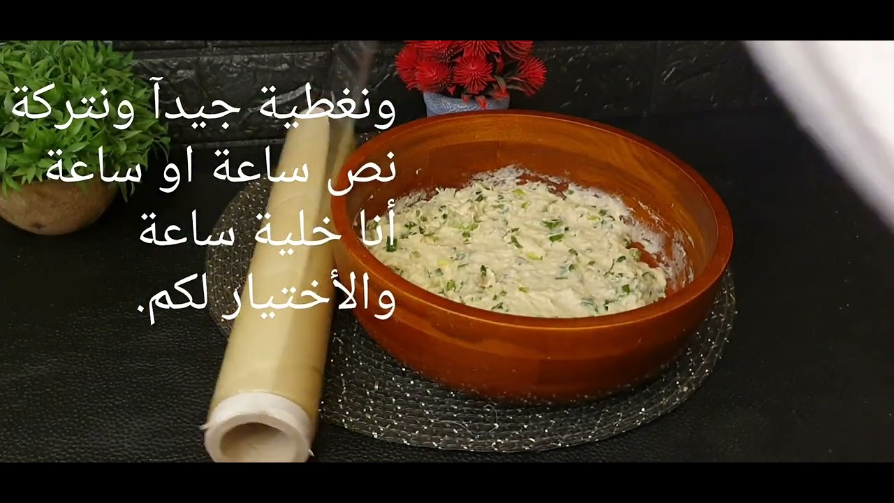 طريقةعمل المدربش او المطبق او القروع ببصل الأخضر  ماتنسوا لايك والاشتراك بالقناة وجزاكم الله خير .