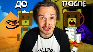 Thumbnail for МНЕ ОБЕЩАЛИ ДЕТСКУЮ ИГРУ... НО ОНА ТРАВМИРОВАЛА МЕНЯ. (Super Bear Adventure)