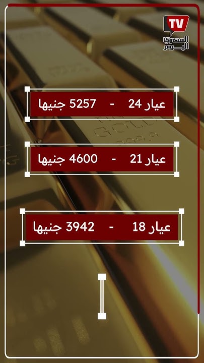     4  2025
 - نشر قبل 3 ساعة