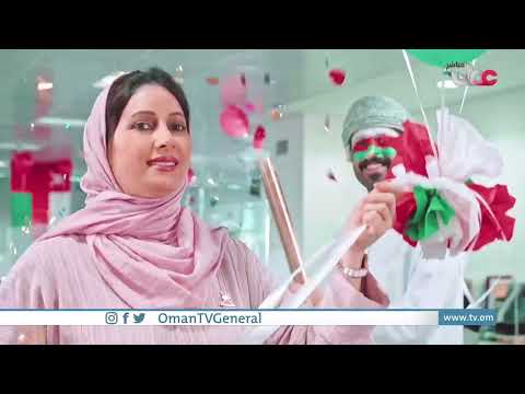 وزارة الإعلام تطلق أول وكالة إعلانية رسمية في سلطنة عمان