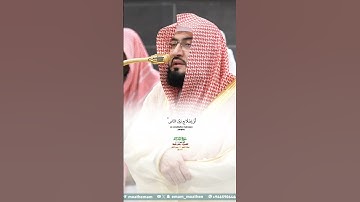 لا خير في كثير من نجواهم_سورة النساء_صلاة الفجر 13 ربيع الآخر 1447هـ_الشيخ د. بندر بليلة_#quran