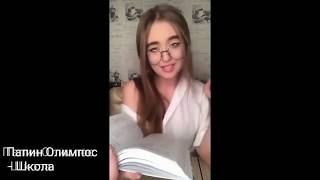 ЕГОР ШИП В ТИК ТОК!!!ЛУЧШЕЕ В Tik Tok//ПРИКОЛЫ ТИК ТОК//ЛУЧШАЯ ПЕСНЯ ТИК ТОК.. САМЫЕ НЯШНЫЕ ПРИКОЛЫ!