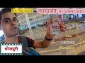 When an Indian traveller felt like CROREPATI in Vietnam || 1Rs.= 327VND