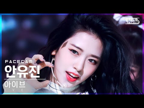 'Eleven' Sbs Inkigayo_2021.12.12.