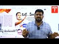 సమాధానం చెప్పని ఎలక్షన్ కమిషన్