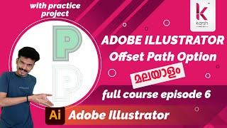 Offset Path Illustrator Malayalam | Offset Path Tutorial | Illustrator Course Malayalam | EP 6