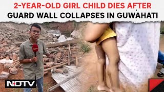 Guwahati News | 2-Year-Old Girl Child Dies After Guard Wall Collapses In Guwahati