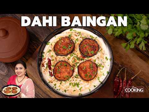 Dahi Baingan Recipe | Easy Eggplant in Curd | 15-Min Side Dish