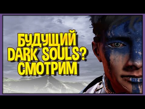 Видео: Peregrine | Будущий Dark Souls