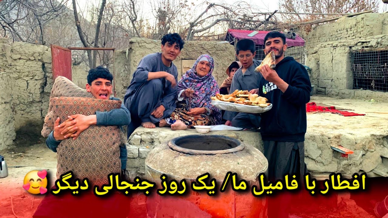 افطار با فامیل ما: وضعیت بد ما بخاطر حادثه دیشب 🥺 / یک روز جنجالی دیگر .....