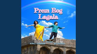 Prem Rog Lagala
