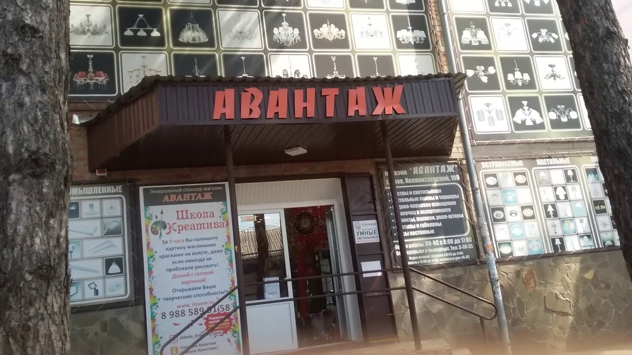 Юг авто азов коллонтаевский