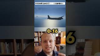 Русский Ил-20 перехвачен НАТО над Балтийским морем