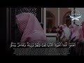 عشائية مؤثرة للشيخ عبدالله الموسى تلاوة جميلة لما تيسر من الحديد 