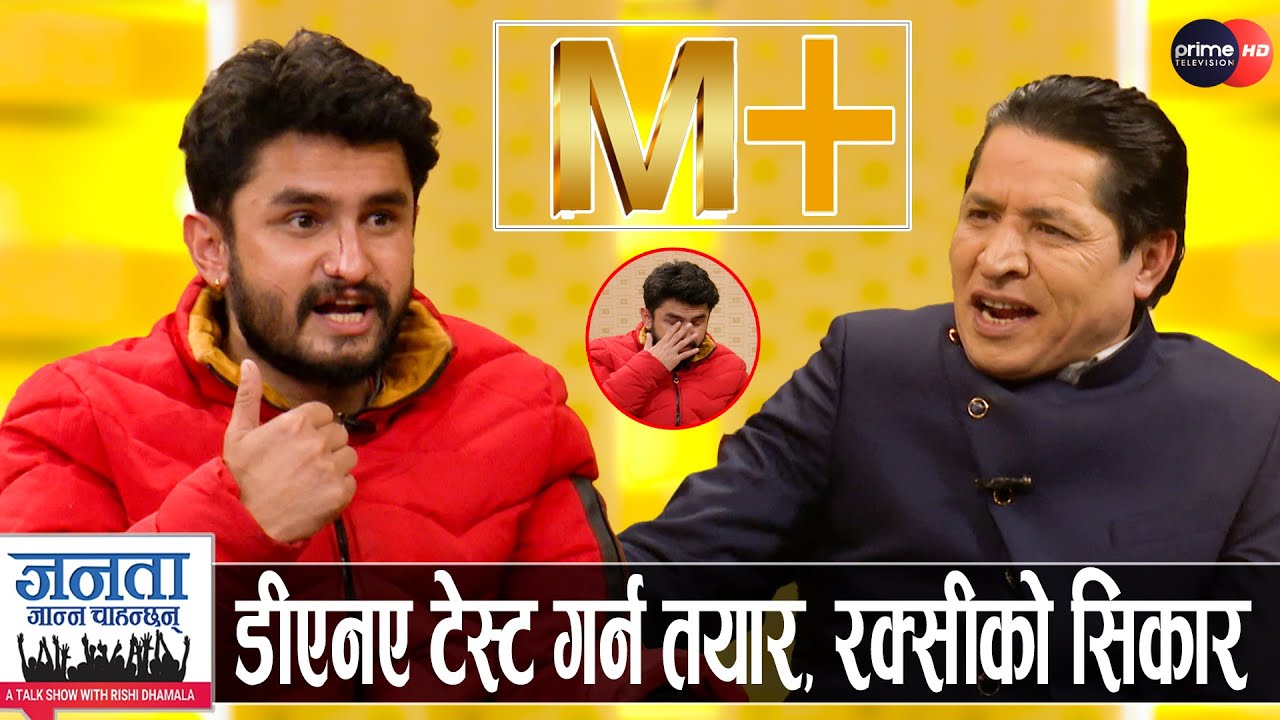 म्याकुरीको खुलासा: श्रीमतीसँग डिभोर्स हुने, अर्को विवाह नगर्ने, ब्ल्याकमेलिङ गर्नेलाई सिध्याउने