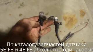 #датчикколенвала Датчик коленвала 4E FE Toyota Tercel. How to replace the crankshaft sensor.