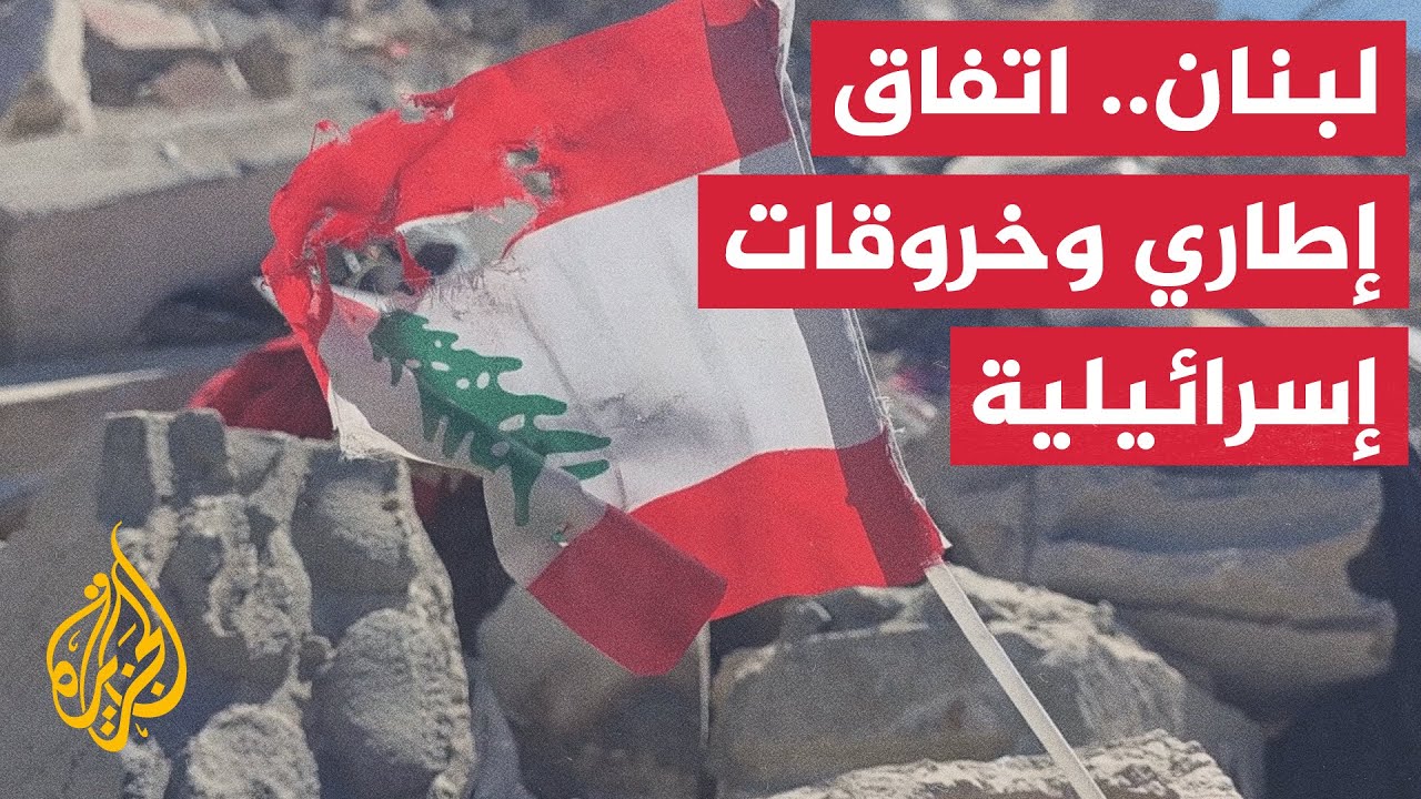-������� ���������- ���� ����� �� ����� ��������� ���� ����� ����� �������
 - نشر قبل 8 دقيقة