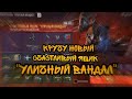 Как создать индийский аккаунт в call of duty mobile. default. Как создать индийский аккаунт в call of duty mobile фото. Как создать индийский аккаунт в call of duty mobile-default. картинка Как создать индийский аккаунт в call of duty mobile. картинка default. Activision — компания, которой было поручено разработать всю сагу Call Of Duty в течение многих лет, поэтому он полностью признан за свою тяжелую работу по созданию всех тех невероятных шутеров, которые так развлекали нас. Как создать индийский аккаунт в call of duty mobile. default. Как создать индийский аккаунт в call of duty mobile фото. Как создать индийский аккаунт в call of duty mobile-default. картинка Как создать индийский аккаунт в call of duty mobile. картинка default. Activision — компания, которой было поручено разработать всю сагу Call Of Duty в течение многих лет, поэтому он полностью признан за свою тяжелую работу по созданию всех тех невероятных шутеров, которые так развлекали нас.