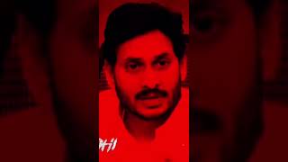 *2.O Loading CM 2029  YRS 🇸🇱 💙 Jagan BOSS*🔥 🤙🤫🥵* #viral #trending #ysjaganmohanreddy