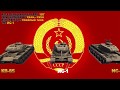 Танки СССР во Второй мировой войне!