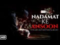  mind blowing  nadamat ke ansoon  zulfiqar ahmed naqshabandi  being muslim production