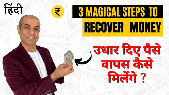 3 Magical Steps to Recover Money In HINDI () |    ...