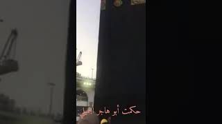 من حجر اسماعيل 

دعاء طيب لك انت

️انشره ولك الاجر 

فالدال على الخير كفاعله 