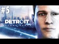 Detroit: Become Human| Прохождение #5 | Голос Андроидов