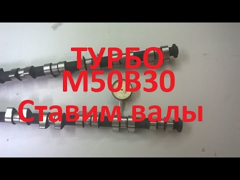 Турбирование атмосферного двигателя