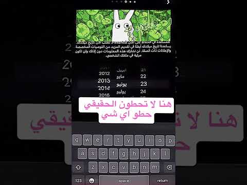 كيف تسوي حساب في بنترست  لايك اشترك دعمكم تعليقاتكم تهمني