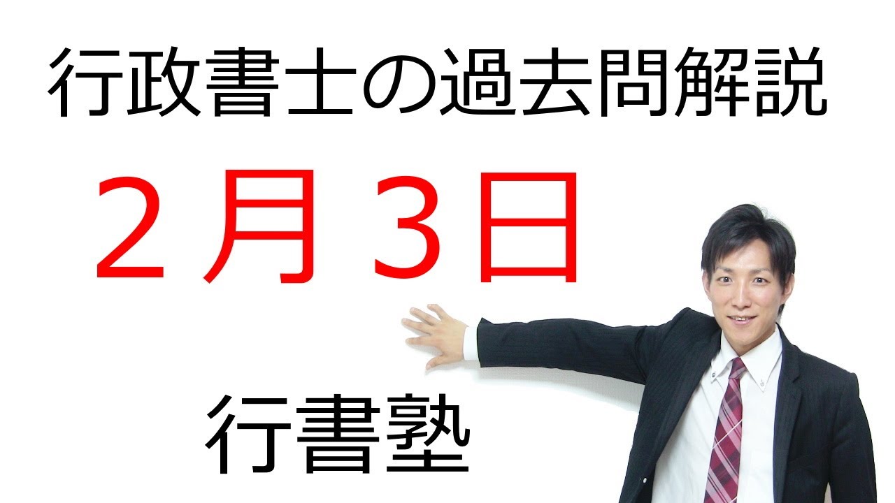 【中古】 行政書士のための３日でわかる国籍関係業務/法学書院/田中嗣久 中古】 行政書士のための3日でわかる国籍関係業務 / 田中 嗣久
